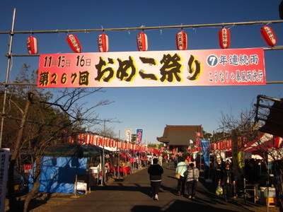 エロくないのにエロく聞こえる言葉 Part9