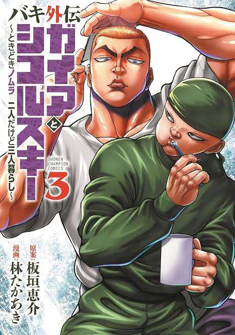 エロくないのにエロく聞こえる言葉 Part9