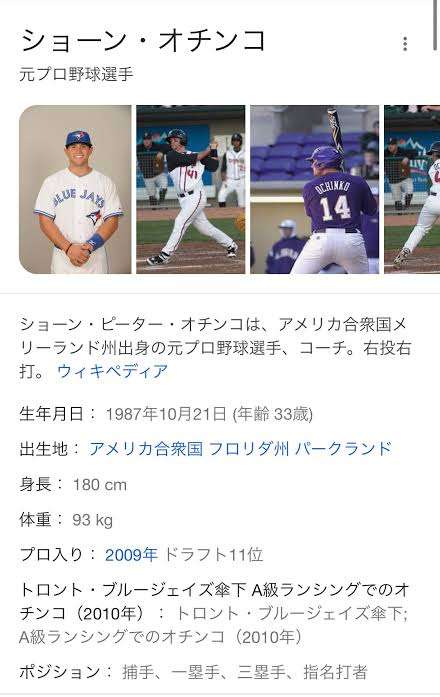 エロくないのにエロく聞こえる言葉 Part9