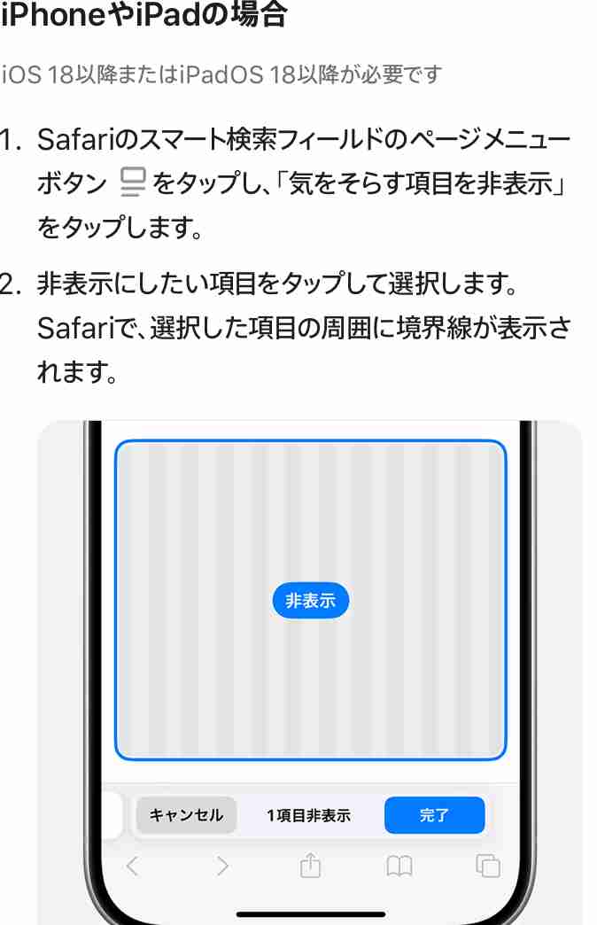 NPB激震 新たに7球団14人がオンラインカジノ利用を自己申告 調査結果を発表「非常に重く受け止めている」「今後の対応をしっかりしたい」