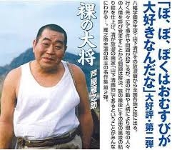 おじさん俳優の可愛い一面に癒されようPart2