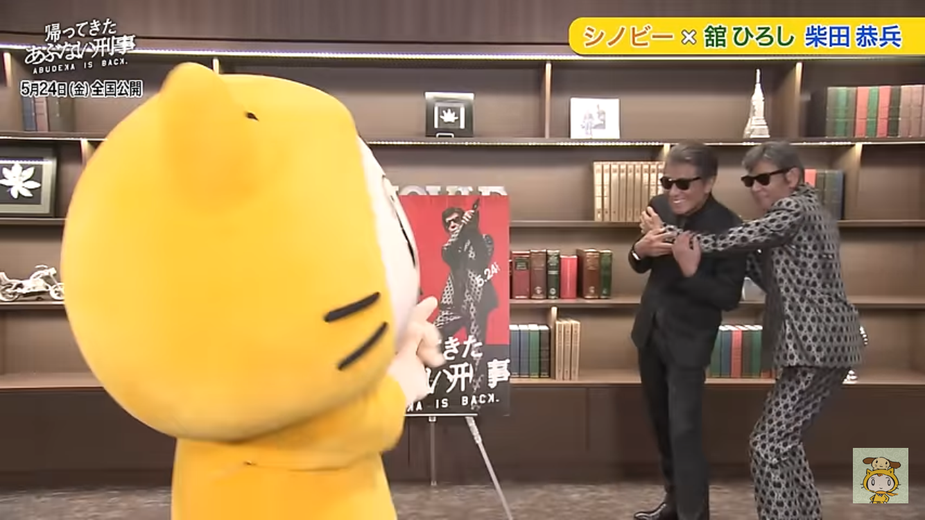 おじさん俳優の可愛い一面に癒されようPart2