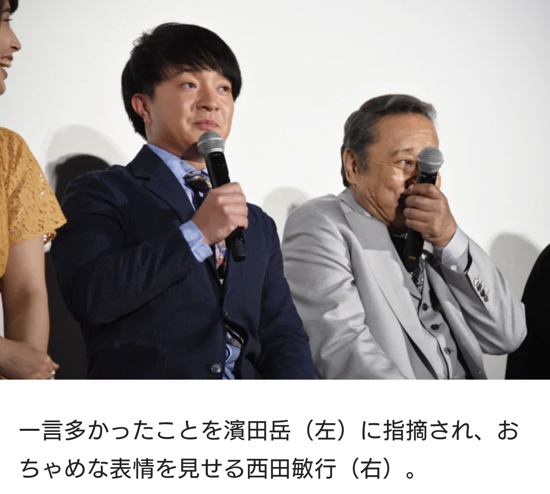 おじさん俳優の可愛い一面に癒されようPart2