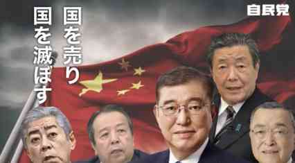 石破首相の2月訪中提案　王外相、対日安定化急ぐ