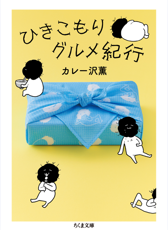 綾瀬はるか、NHKドラマ『ひとりでしにたい』主演決定 社会派「終活」コメディで30代後半独身女性役「原作を読んでやりたいと思った」