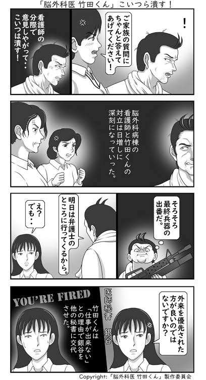 自己愛性人格障害についてpart32
