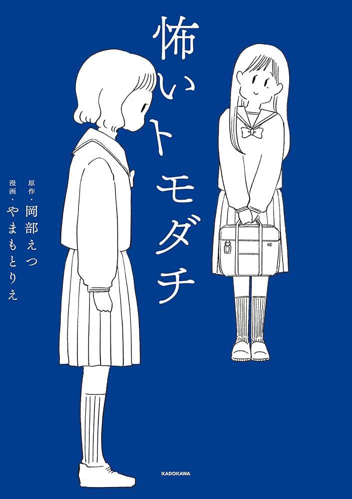 自己愛性人格障害についてpart32