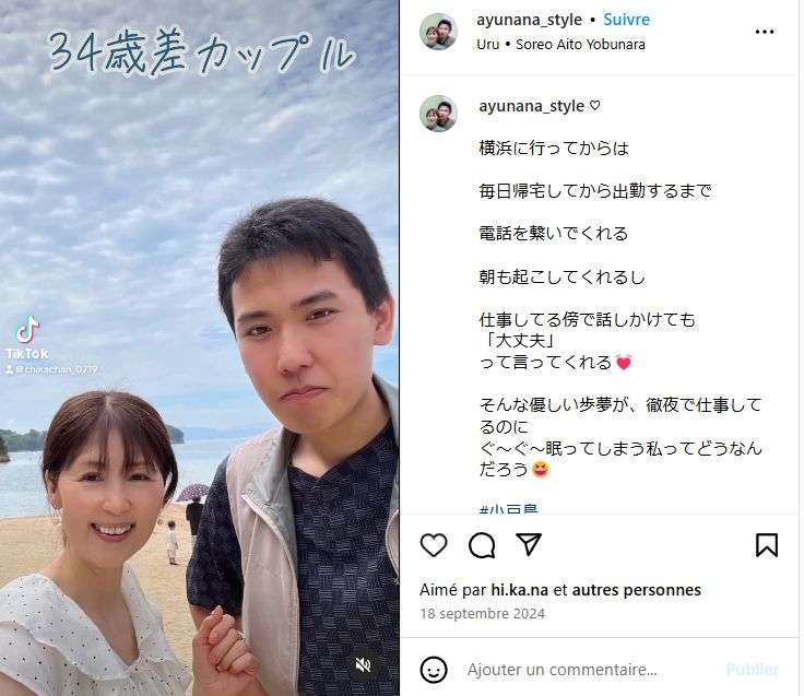 同級生の母に猛アプローチ…年の差21歳、衝撃の30⽇連続デート【新婚さん】