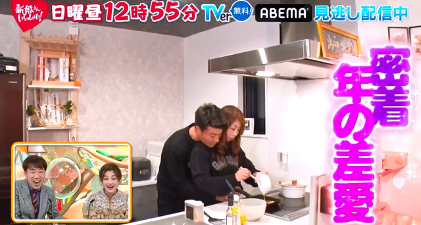 同級生の母に猛アプローチ…年の差21歳、衝撃の30⽇連続デート【新婚さん】