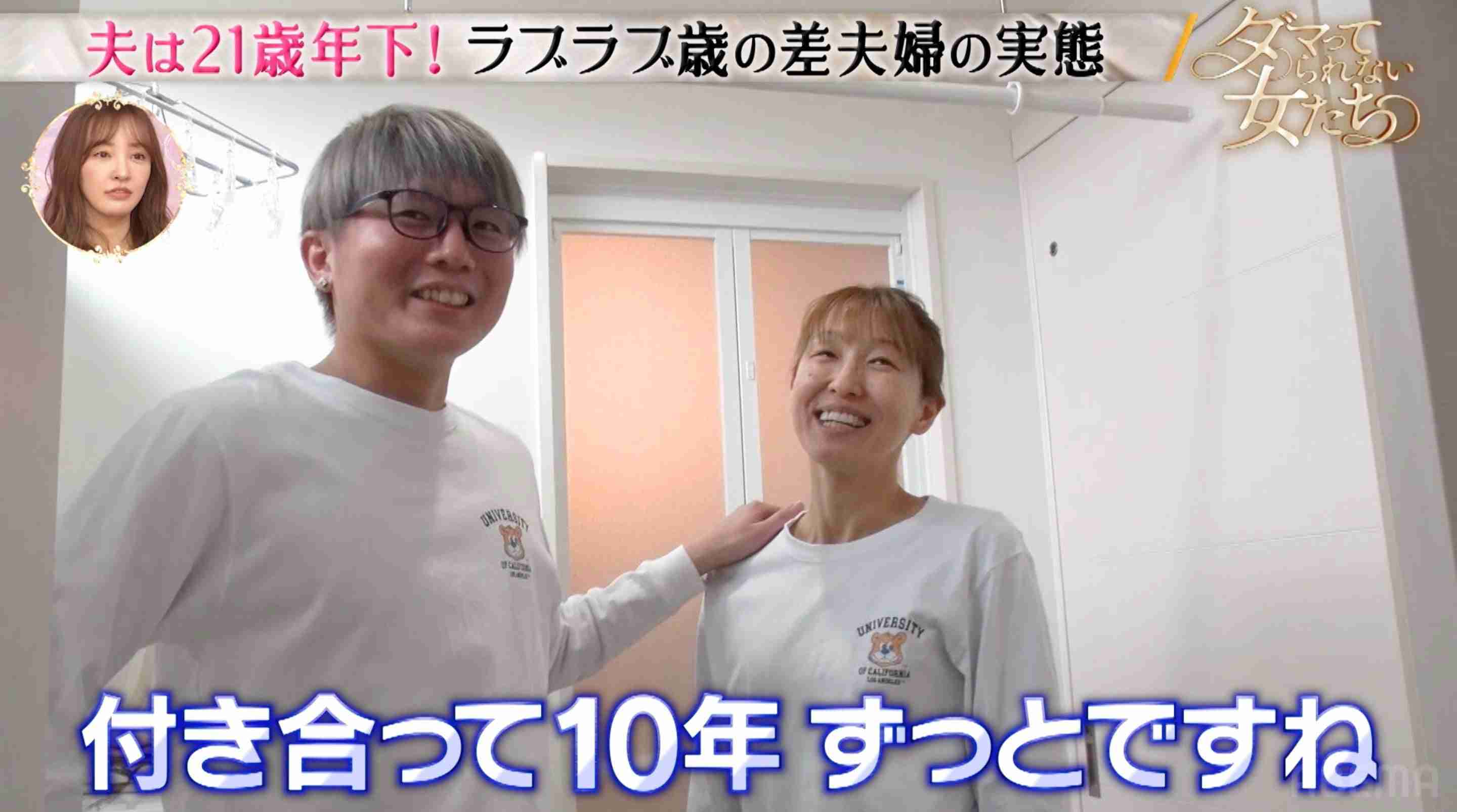 同級生の母に猛アプローチ…年の差21歳、衝撃の30⽇連続デート【新婚さん】