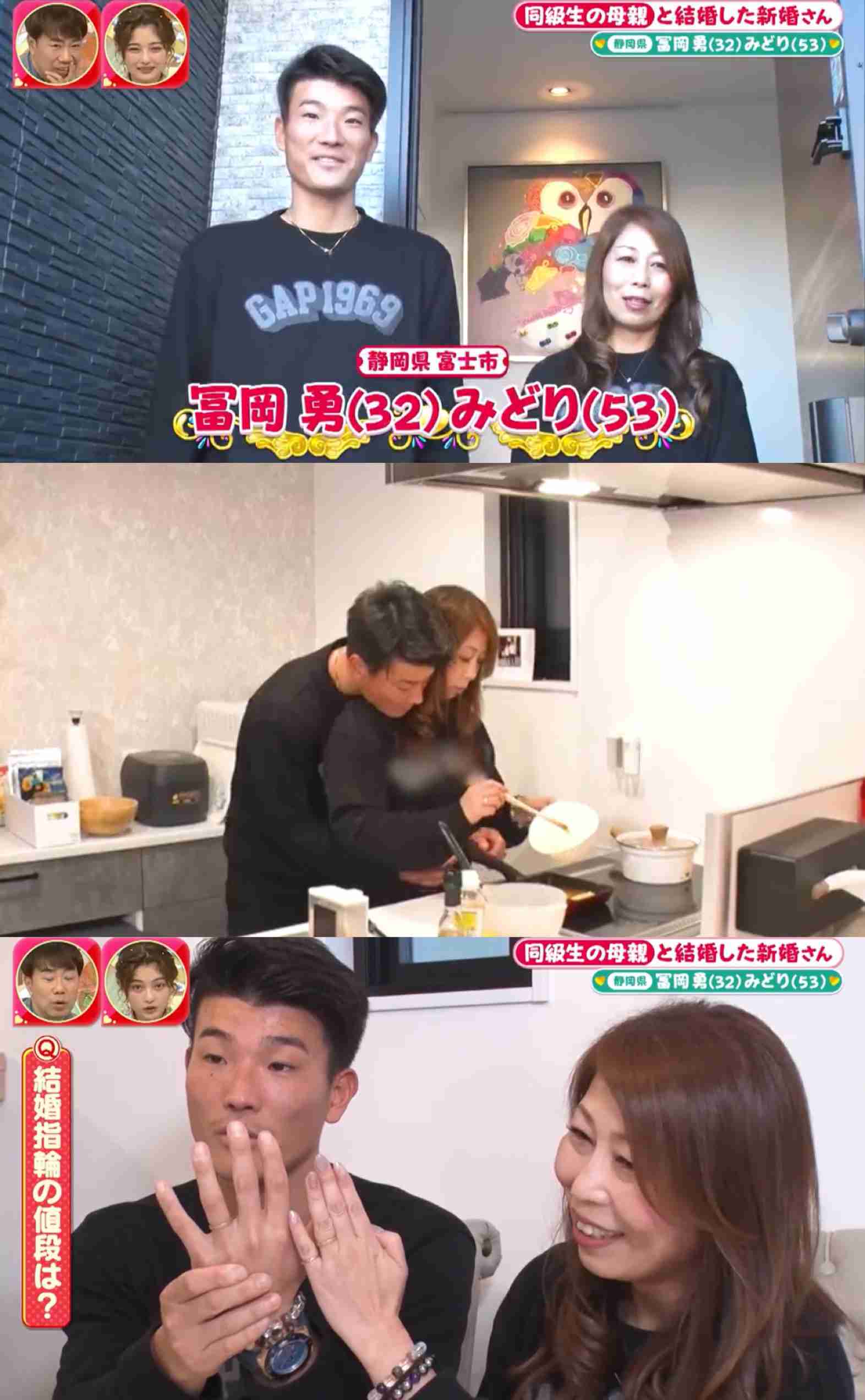 同級生の母に猛アプローチ…年の差21歳、衝撃の30⽇連続デート【新婚さん】