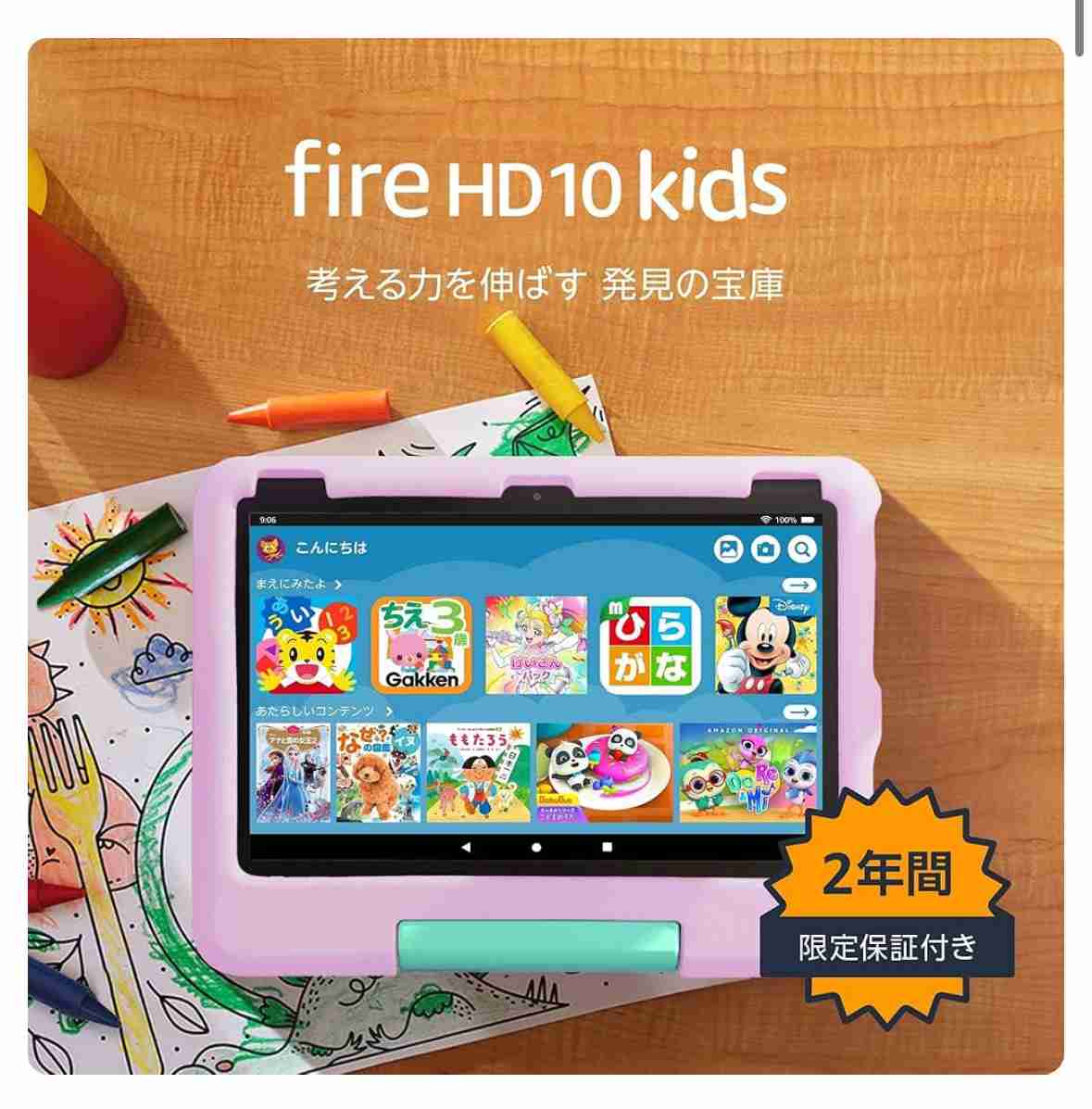 4歳児の母が語るトピ