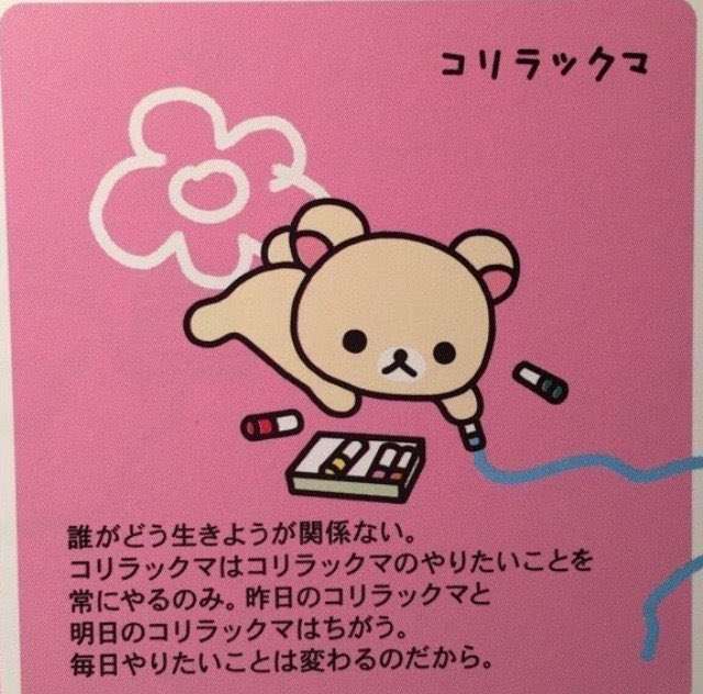 派閥に属したり偉い人に気に入られることもなく働いている方