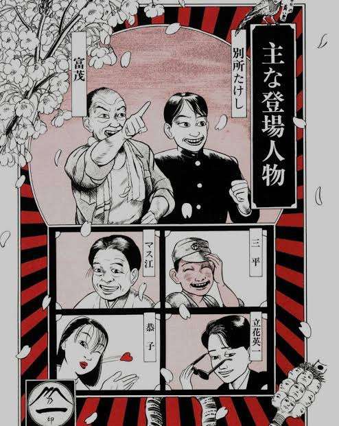 三丁目の夕日を大人目線で語るトピ