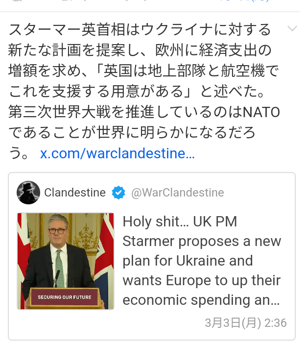 EU、「再軍備」125兆円 ロシアの脅威に対抗―欧州委員長