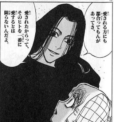 からくりサーカス好きな人！