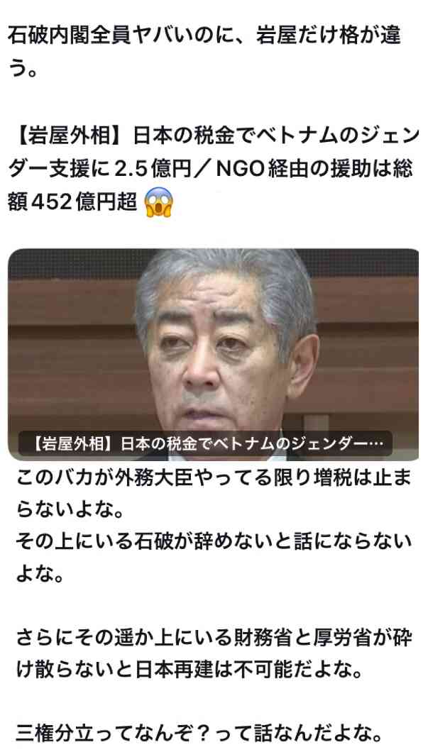 高市早苗氏　自民は「何をしたい政党か分からなくなってる」「財務省に洗脳されてお金削ることばっかり考えてたらアカン」