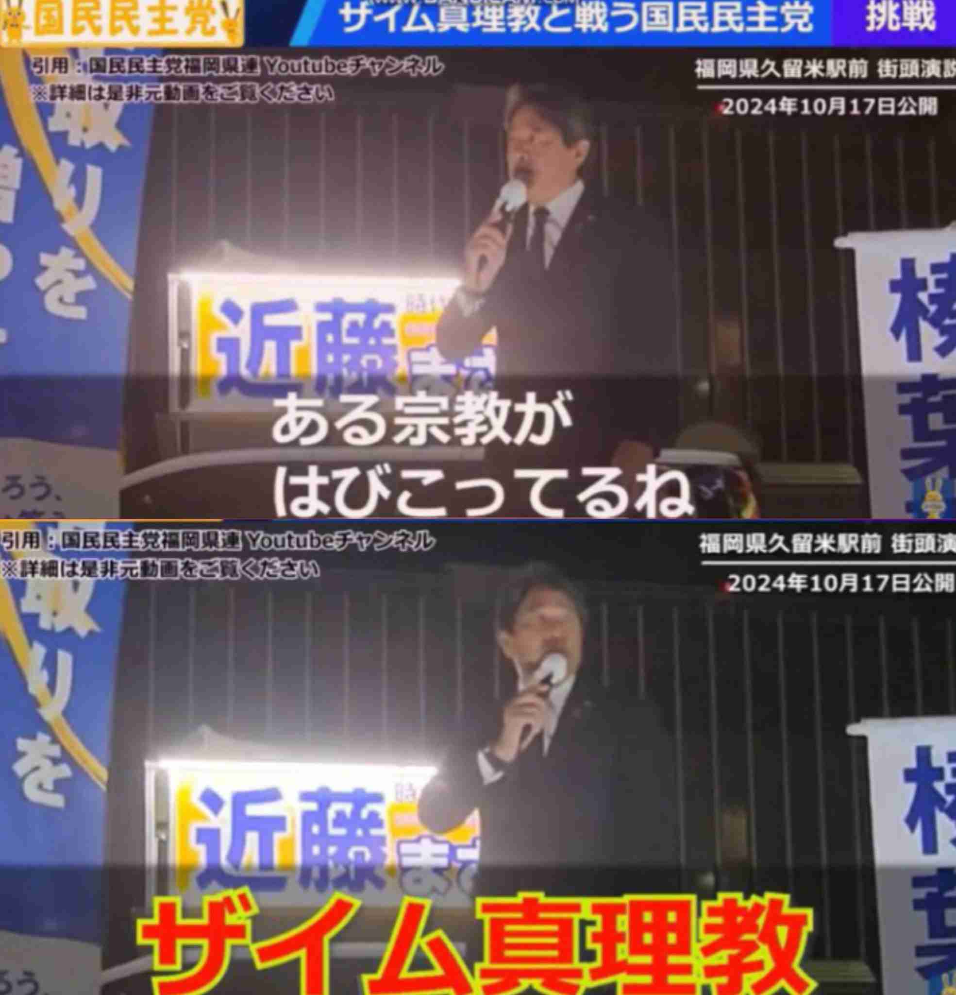高市早苗氏　自民は「何をしたい政党か分からなくなってる」「財務省に洗脳されてお金削ることばっかり考えてたらアカン」