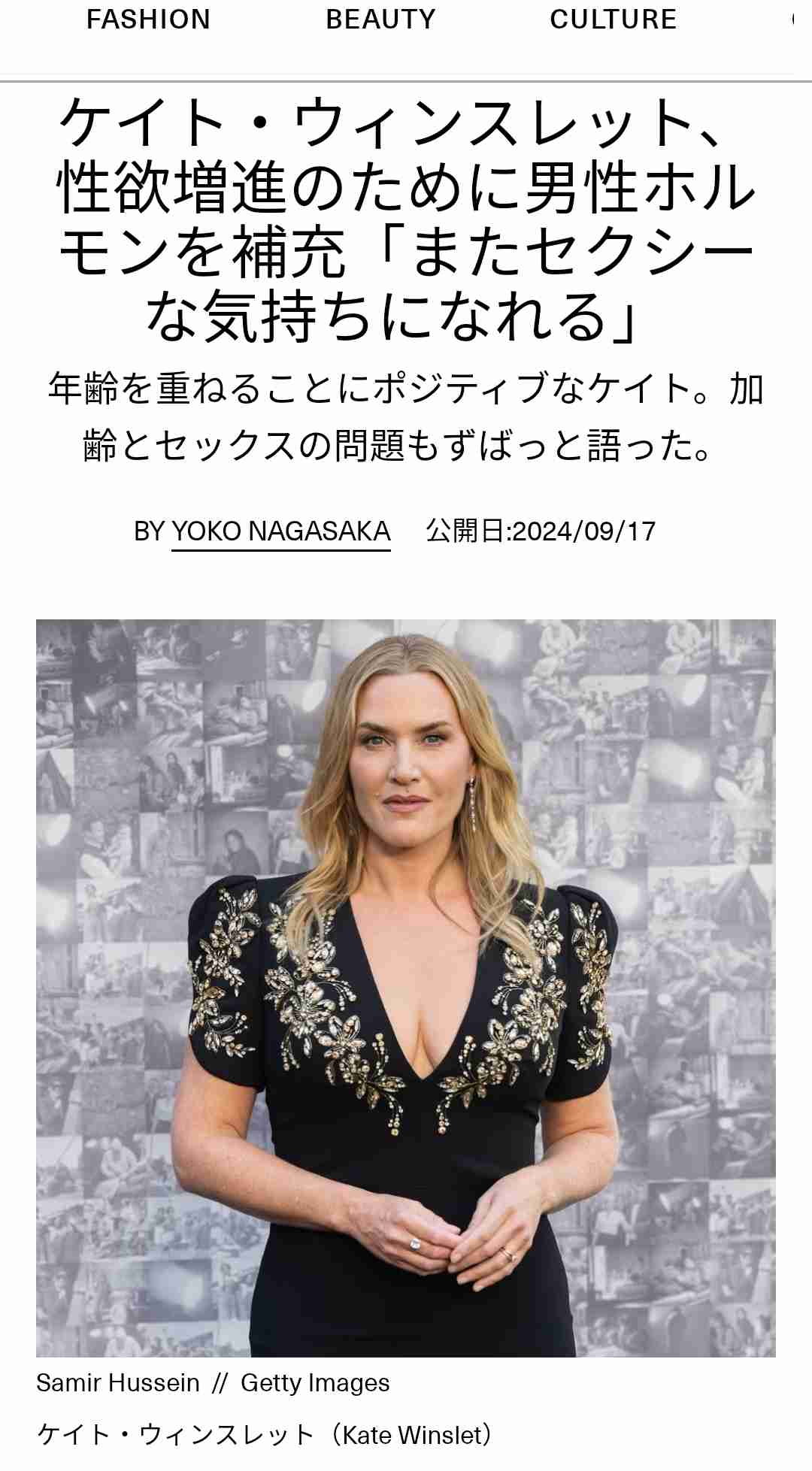 【アダルト】性欲を取り戻したい！