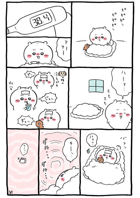 風邪を引いたらどの程度であれば出社しますか?
