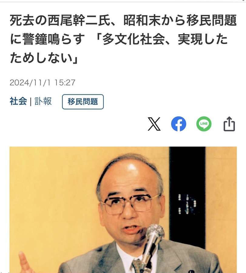イーロン・マスク氏 日本の人口減少に言及「多くの国が…」24年の出生数は過去最少72万人