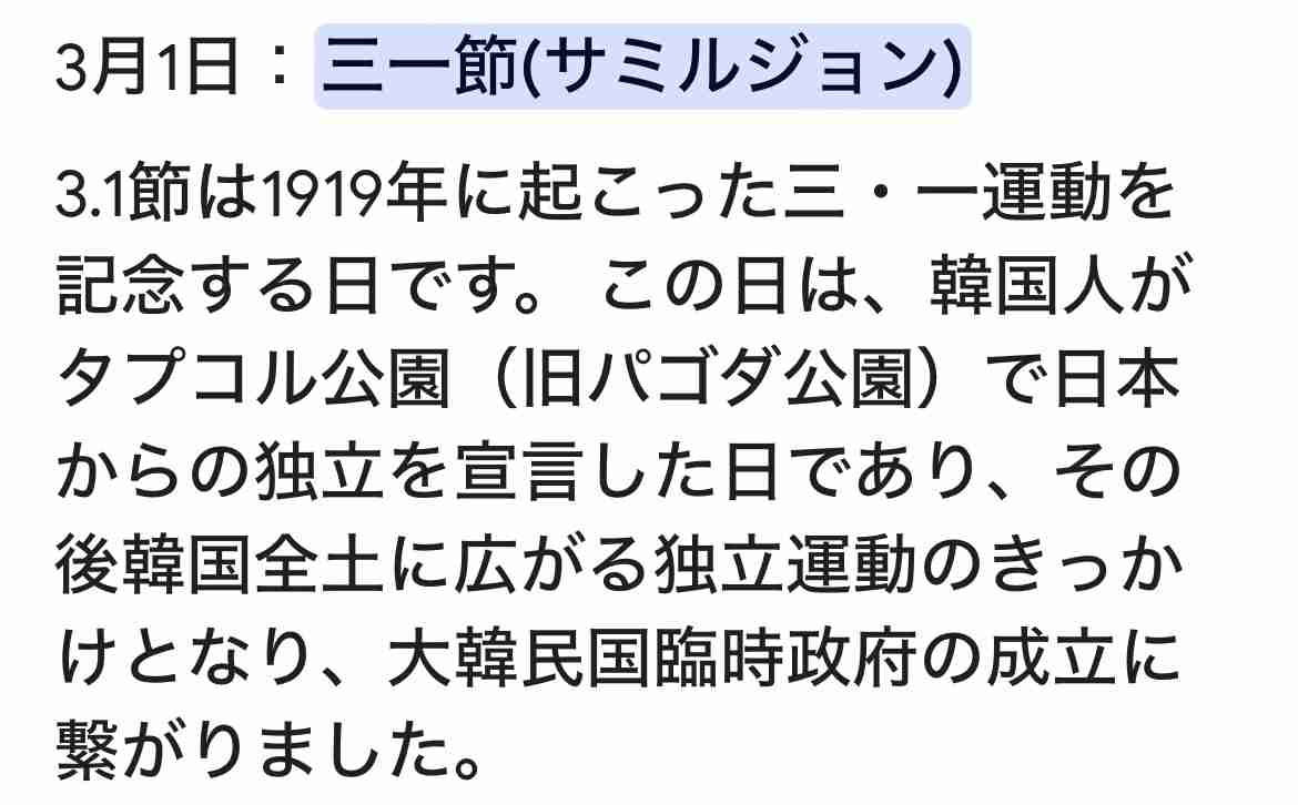 イーロン・マスク氏 日本の人口減少に言及「多くの国が…」24年の出生数は過去最少72万人