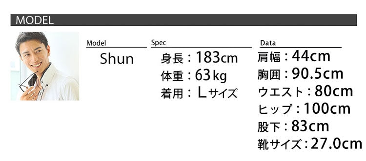 Shunさんを愛でるトピ【メンズスタイル】【モデル】Part7