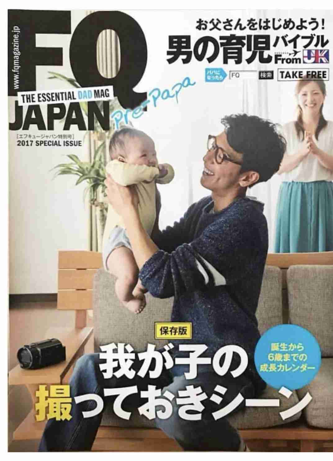 Shunさんを愛でるトピ【メンズスタイル】【モデル】Part7