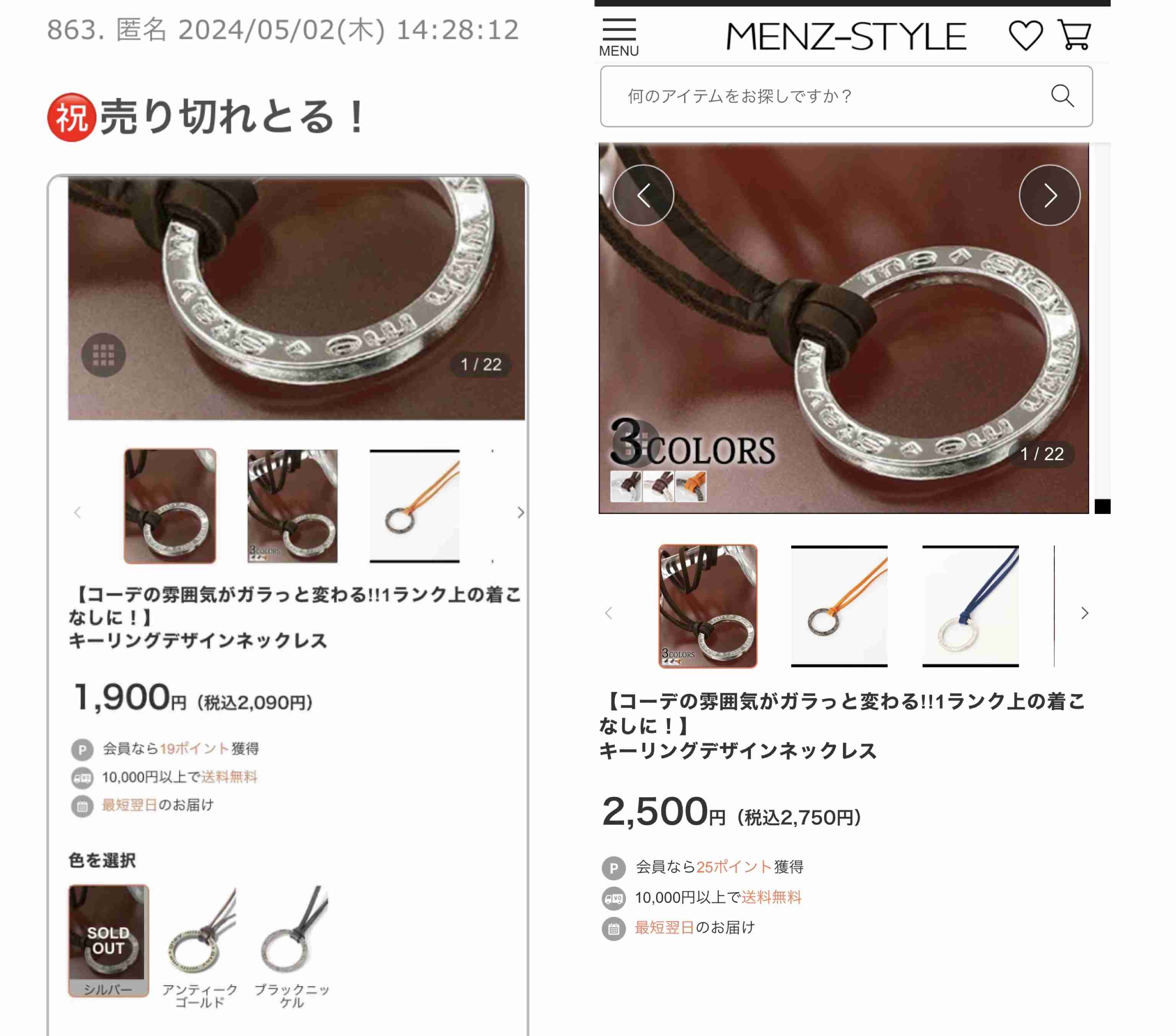 Shunさんを愛でるトピ【メンズスタイル】【モデル】Part7