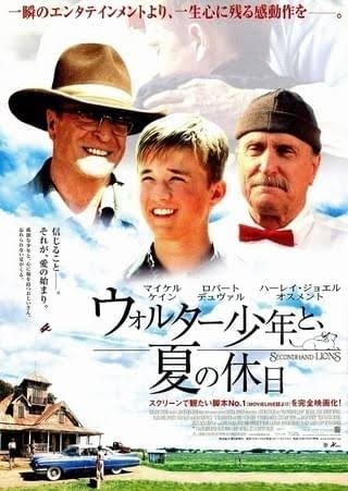 【おむすび】名作ファンタジー映画との酷似に視聴者あきれ…残り4週も「朝ドラ最低視聴率」濃厚
