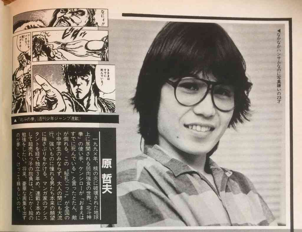 漫画家さんの顔写真を貼るトピ