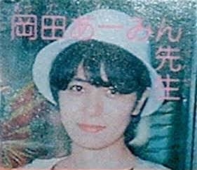 漫画家さんの顔写真を貼るトピ