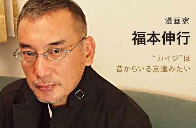 漫画家さんの顔写真を貼るトピ