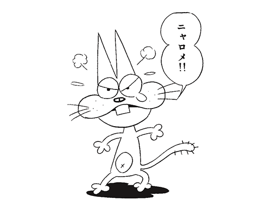漫画家さんの顔写真を貼るトピ