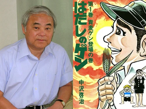 漫画家さんの顔写真を貼るトピ