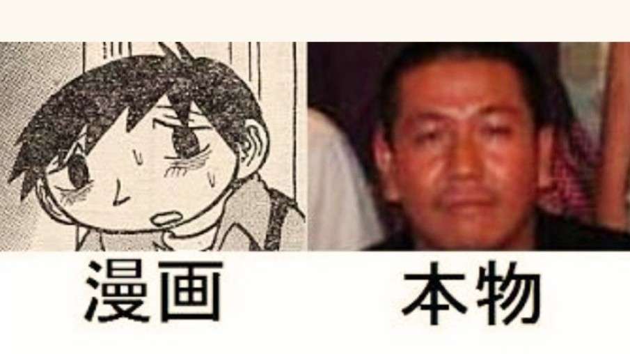 漫画家さんの顔写真を貼るトピ