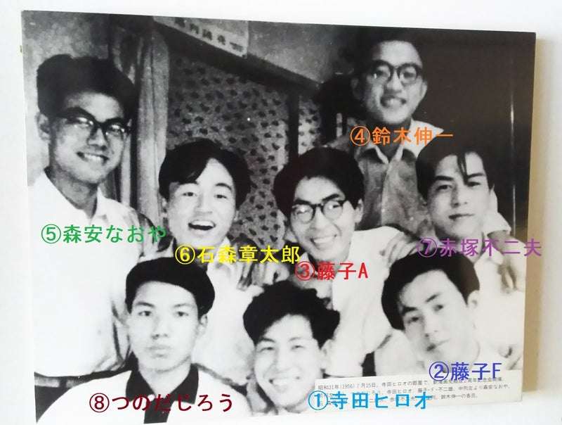 漫画家さんの顔写真を貼るトピ
