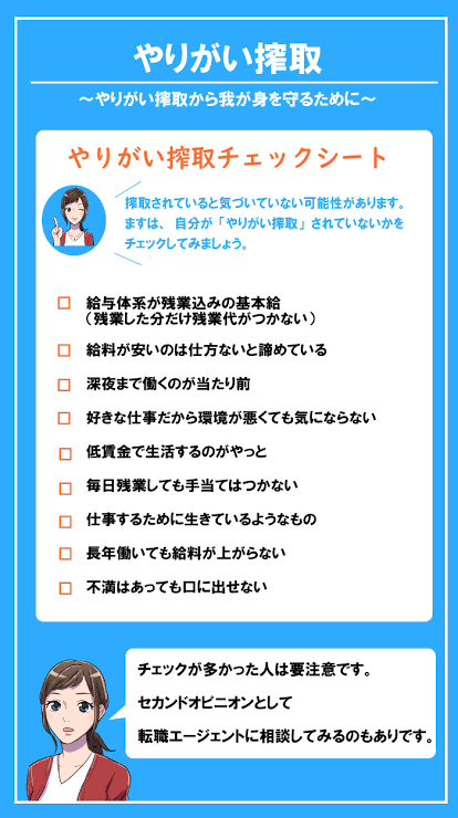 士業事務所で働いてる方