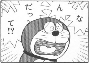 【恐怖】家の中にネズミが出た