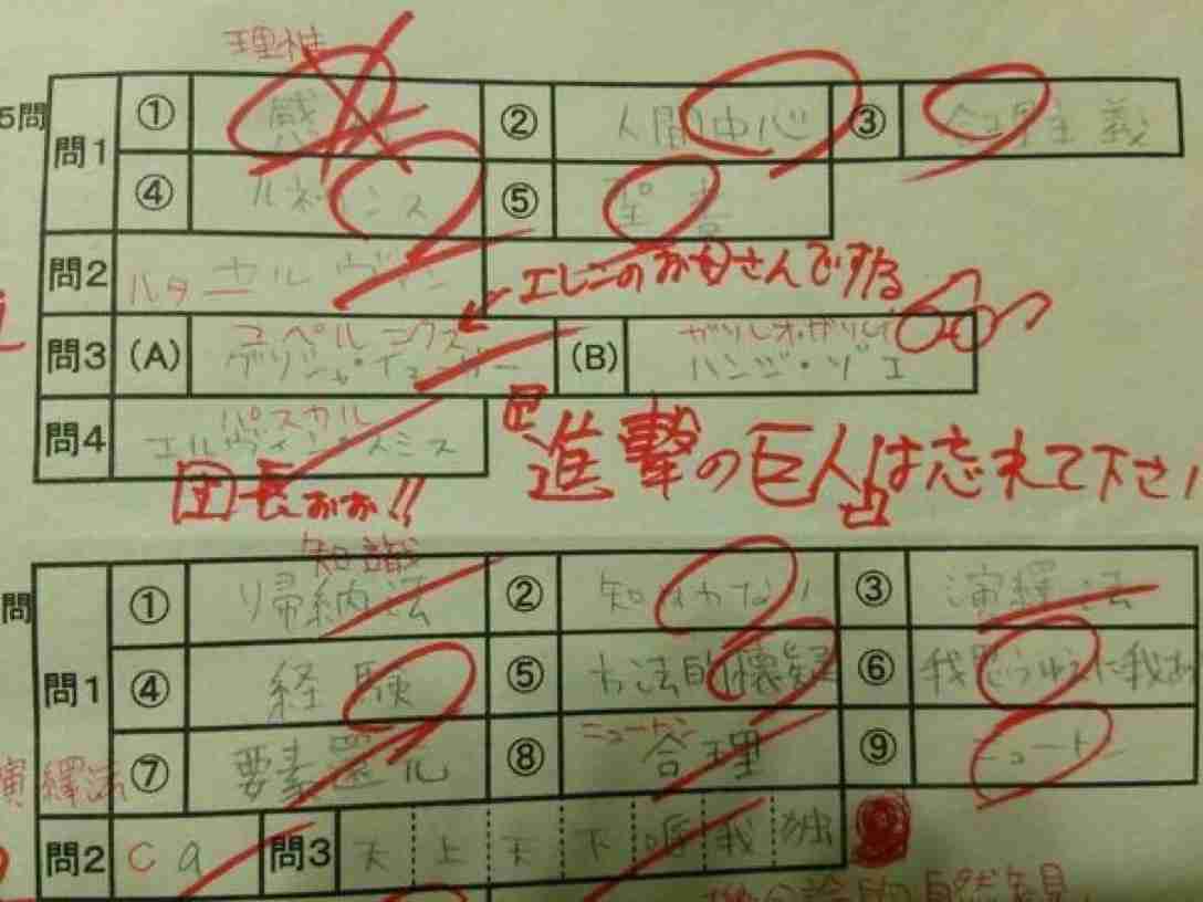 思わずうっそー！と言ってしまいそうな画像トピ