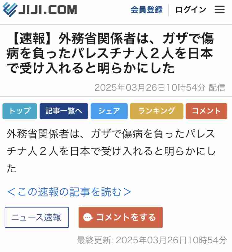 思わずうっそー！と言ってしまいそうな画像トピ