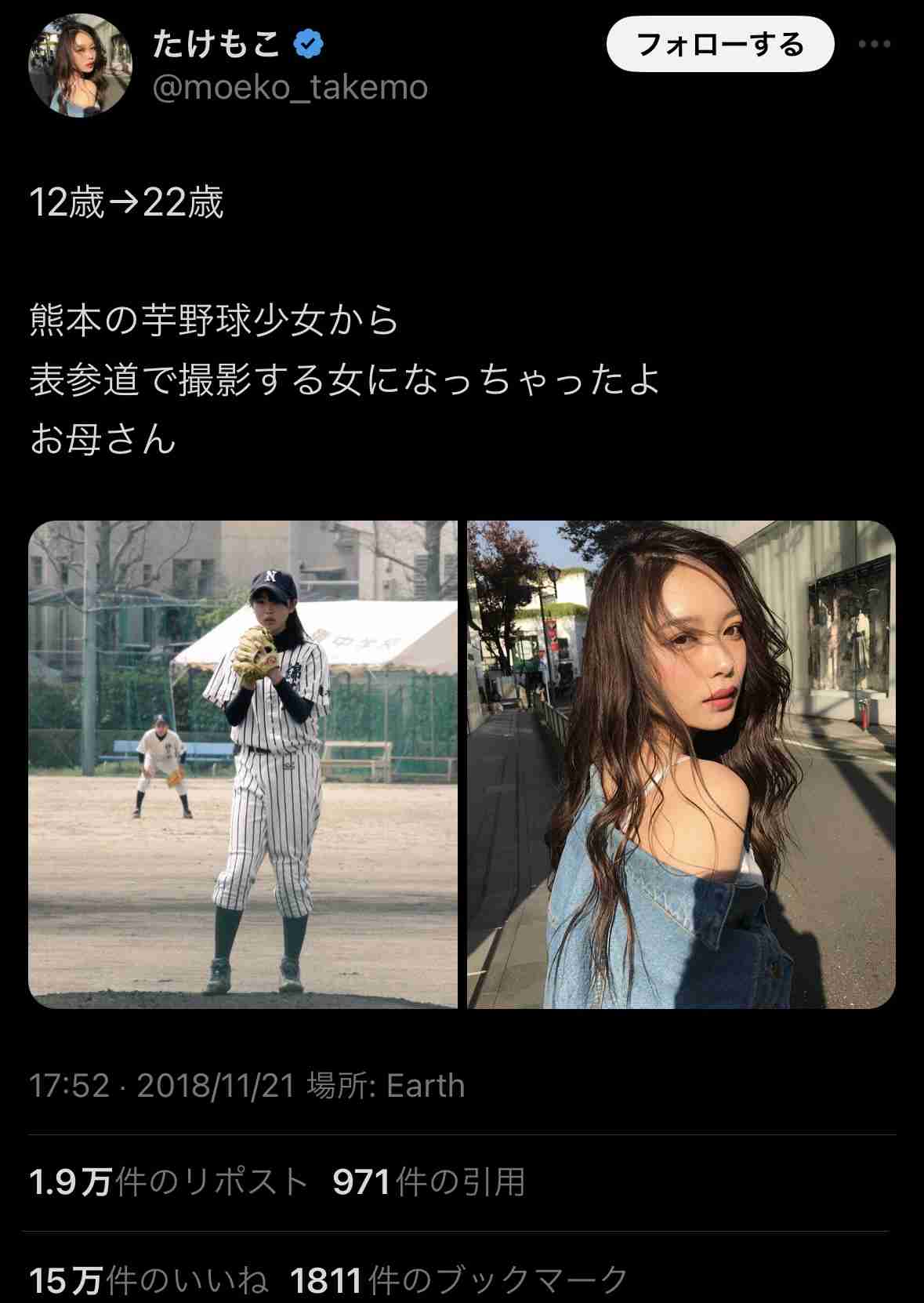 思わずうっそー！と言ってしまいそうな画像トピ