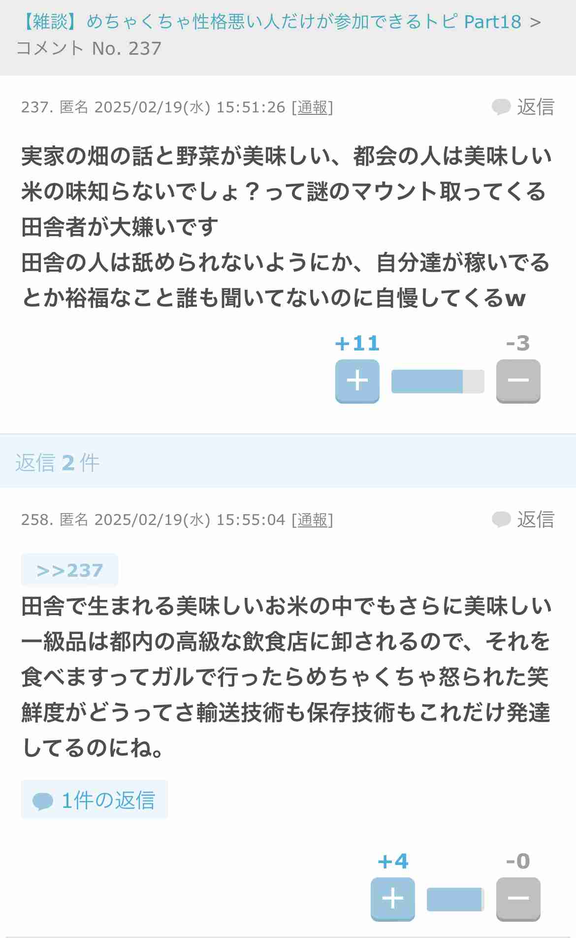 政治家、国会議員に知ってもらいたいもの、体験して欲しいもの