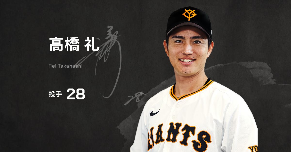 【野球選手】推しが戦力外になりそうな人 Part2