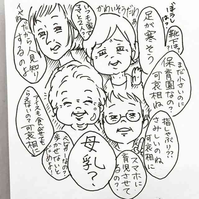 子供のハーネスは「ペットみたいで可哀想」論争に決着か 2児の母の意見が「正論すぎる」と話題