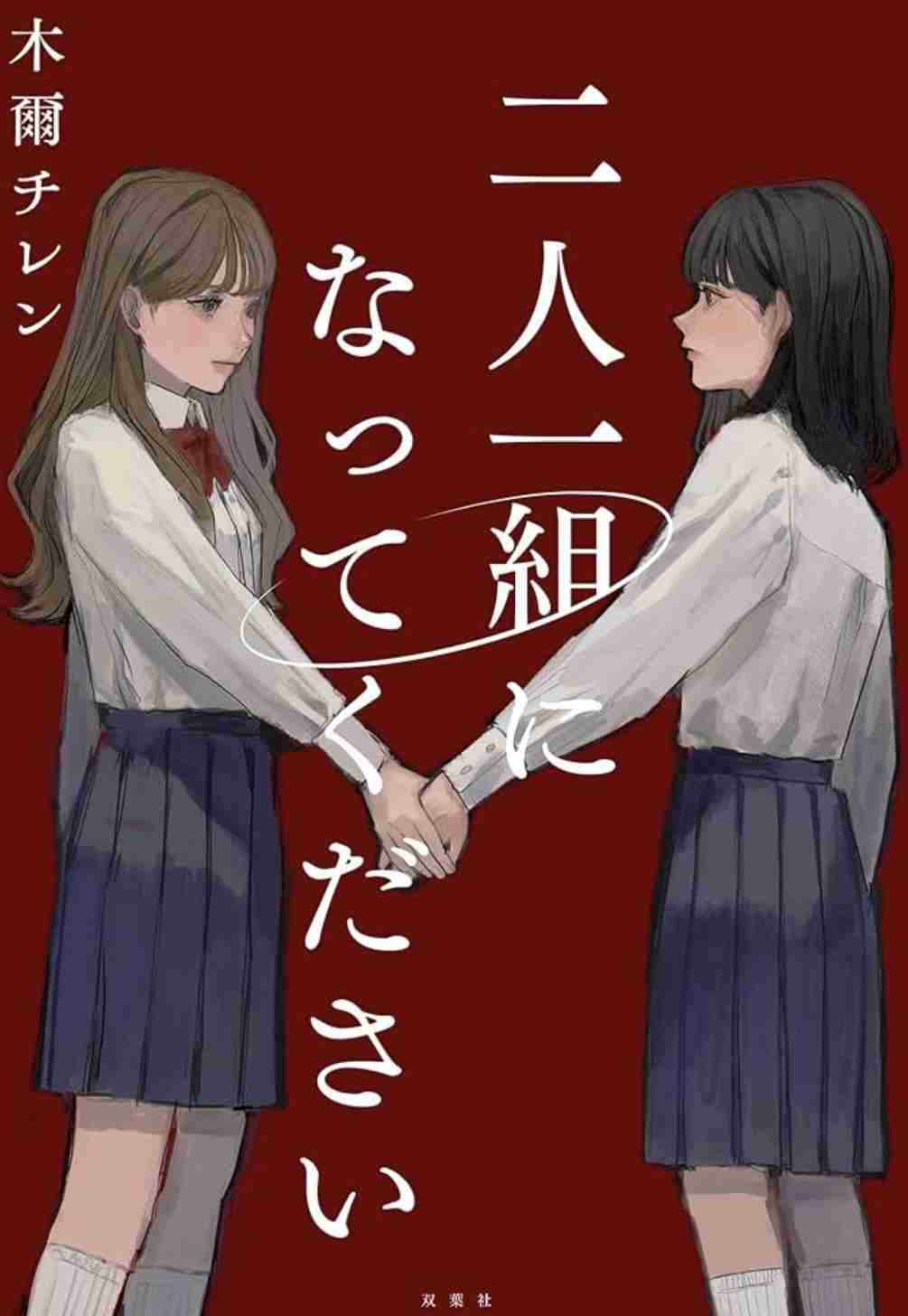 学生時代陰キャだった人なら絶対分かってくれること