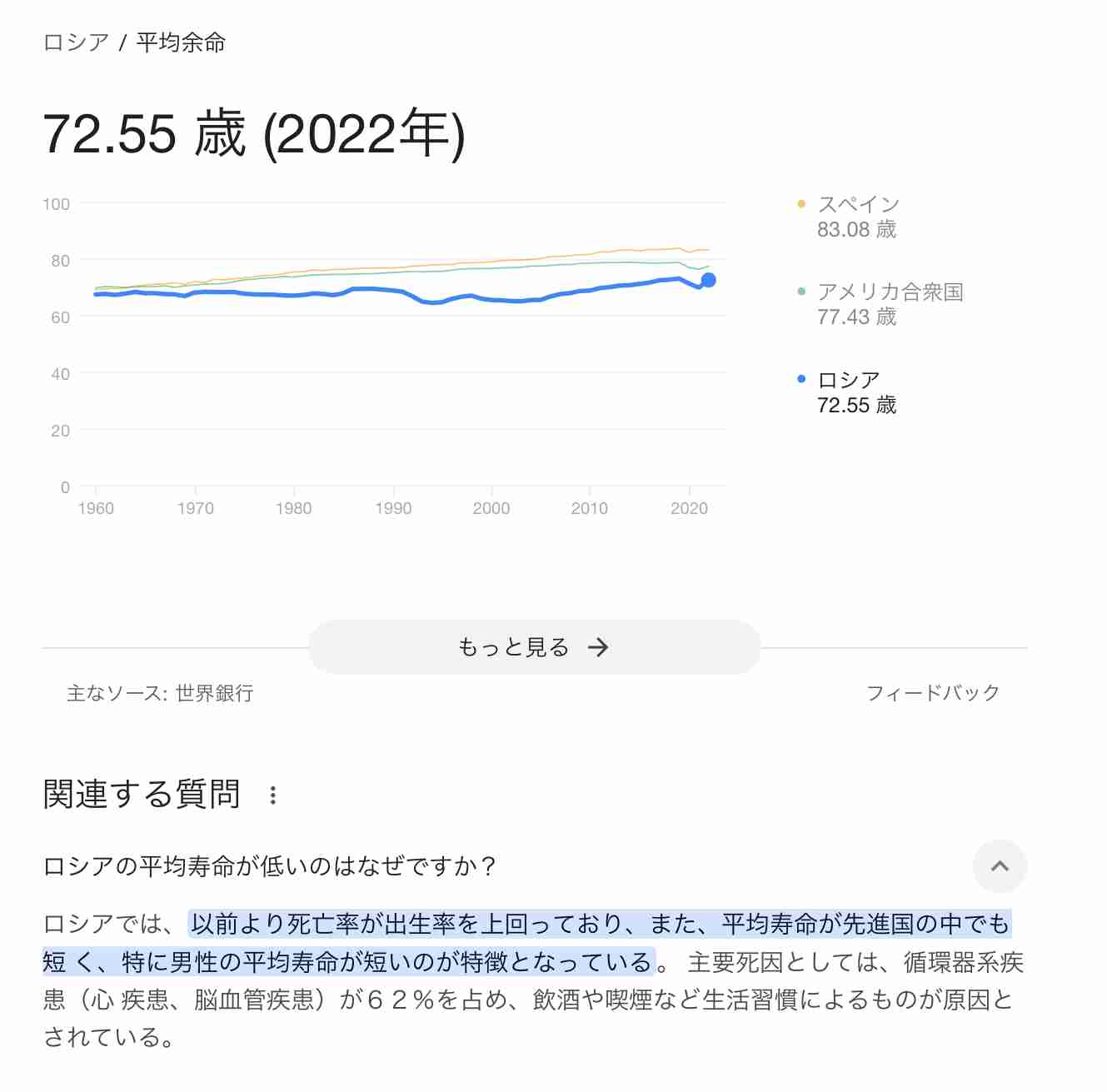 ウクライナが「部分的停戦」を提案へ　決裂した米との関係修復を優先か　英報道