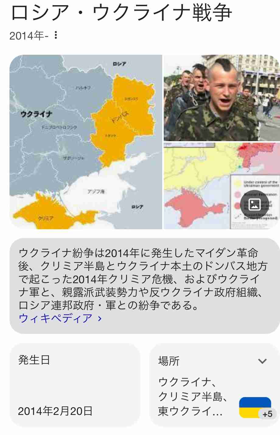 ウクライナが「部分的停戦」を提案へ　決裂した米との関係修復を優先か　英報道