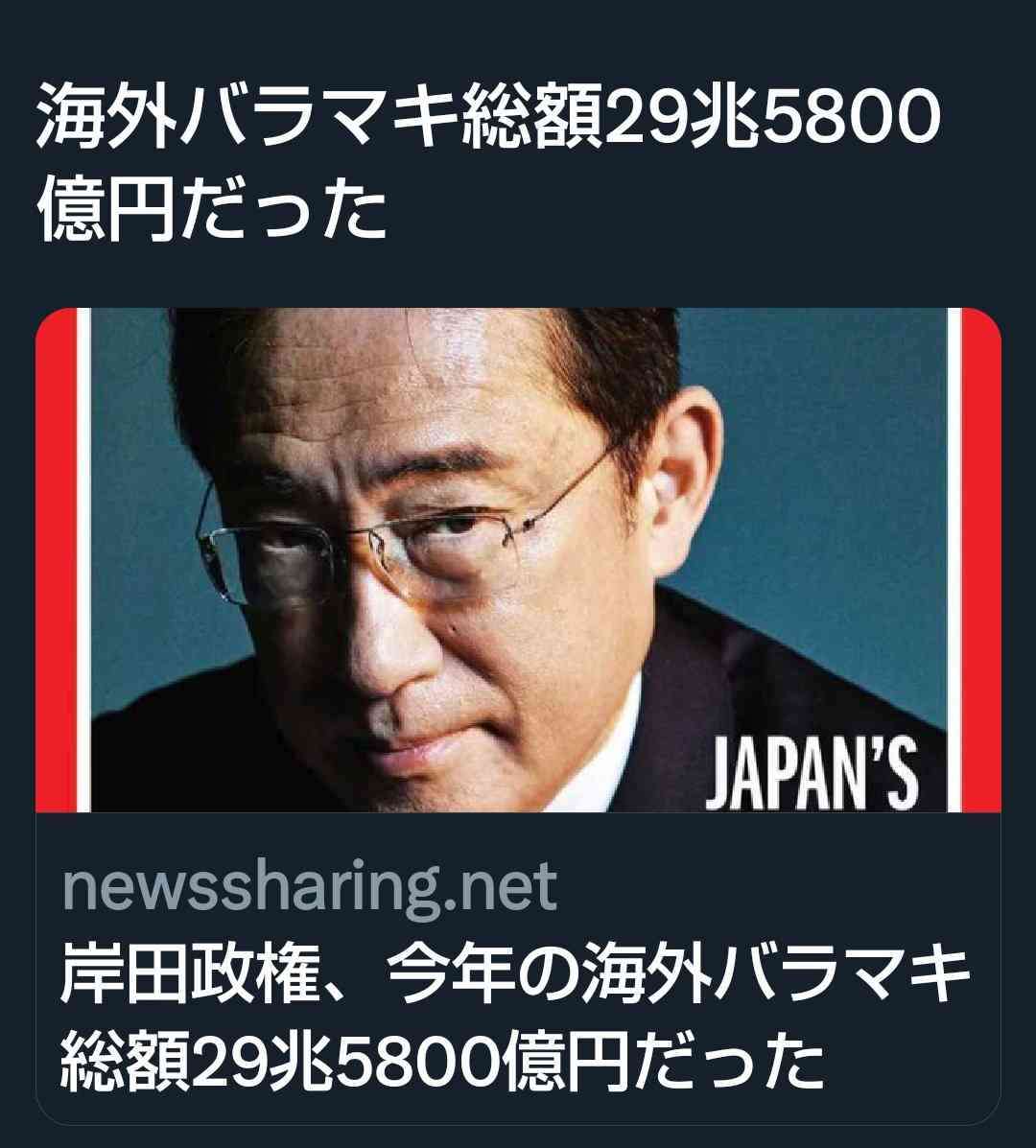 ウクライナが「部分的停戦」を提案へ　決裂した米との関係修復を優先か　英報道