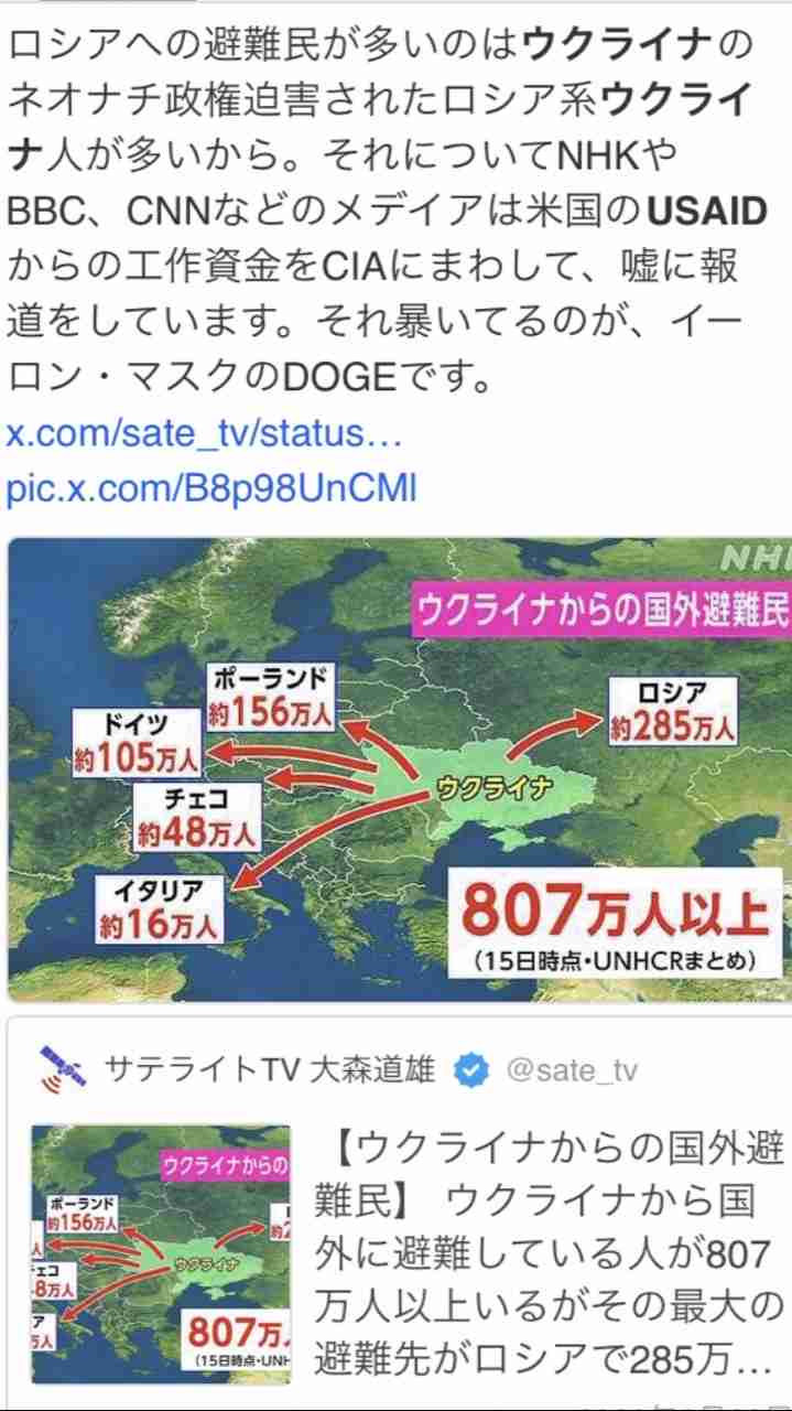 ウクライナが「部分的停戦」を提案へ　決裂した米との関係修復を優先か　英報道